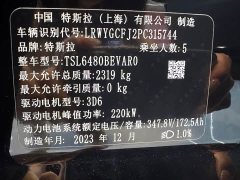 Tesla Model Y 2023 Rear-Wheel Drive - ფოტო 16