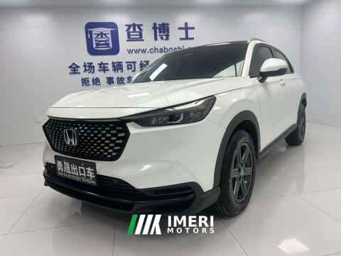 2023 Honda XR-V 1.5L CVT Trend Edition