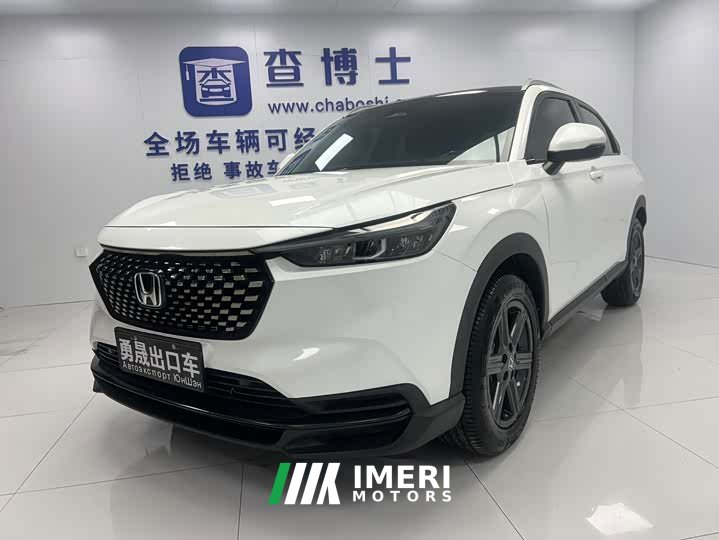 Honda XR-V 1.5L CVT Trend Edition