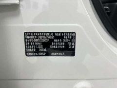 Honda XR-V 1.5L CVT Trend Edition - ფოტო 19