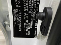 Toyota Yaris L 2022 1.5L CVT Leading Plus Edition - ფოტო 13