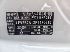 Volkswagen T-ROC Tanyue 280TSI DSG FWD Time Edition - ფოტო 17