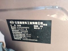 BYD Yuan UP 401KM Exceed - ფოტო 20