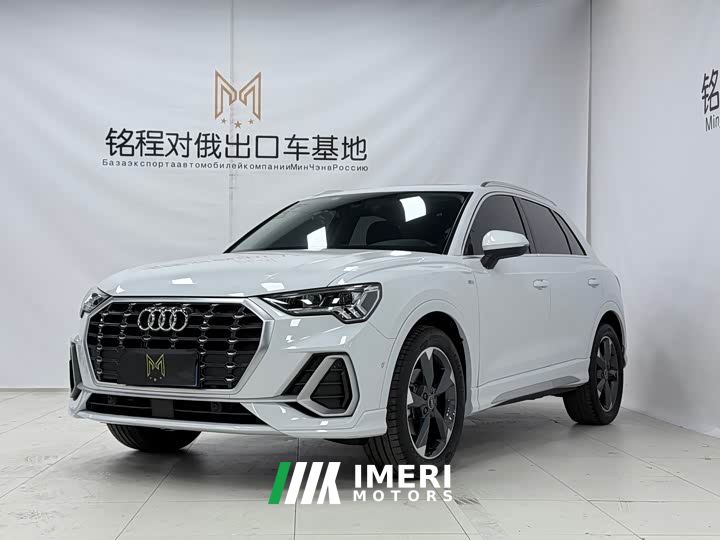 Audi Q3 35 TFSI Fashion Dynamic
