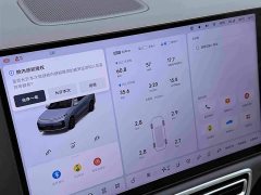 Li Auto L8 Ultra Smart Refresh Edition - ფოტო 11