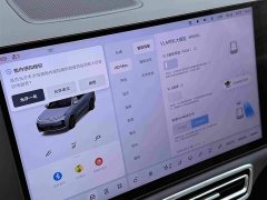 Li Auto L8 Ultra Smart Refresh Edition - ფოტო 12