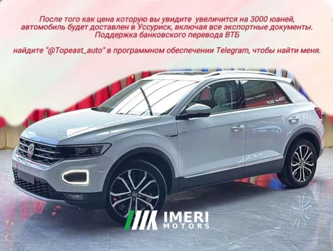 2021 Volkswagen T-ROC Tanyue 280TSI DSG AWD Luxury Smart Connected Edition - ავტომობილი ჩინეთიდან