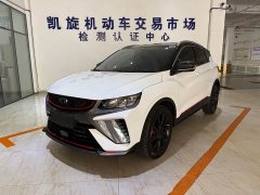 Geely Bingyue 2021 1.4T DCT Diamond Edition - ფოტო 1