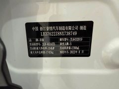 Geely Bingyue 2021 1.4T DCT Diamond Edition - ფოტო 19