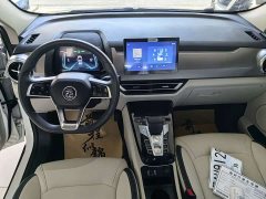 BYD Yuan Pro 2021 401KM Deluxe - ფოტო 5