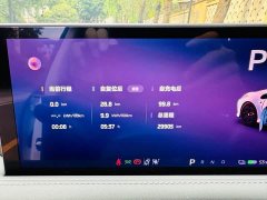 IM Motors Zhiji L6 Max Standard Edition - ფოტო 15