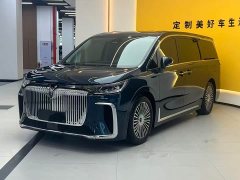 Voyah Lantu Dreamchaser 2025 PHEV AWD Flagship Kunpeng Edition - ფოტო 1