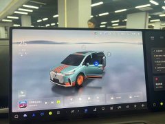 Voyah Lantu Dreamchaser 2025 PHEV AWD Flagship Kunpeng Edition - ფოტო 11