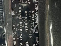 Hyundai Elantra 2023 1.5L CVT GLX Elite - ფოტო 19