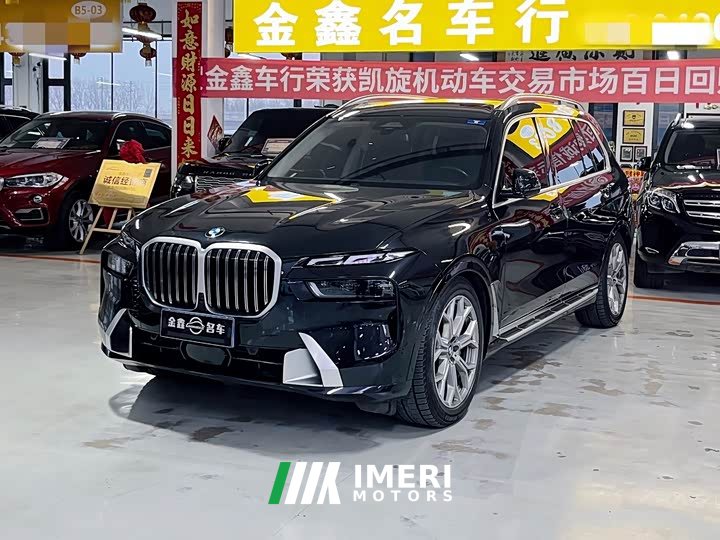 BMW X7 xDrive40i Premier Luxury Package - ავტომობილი ჩინეთიდან