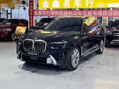 BMW X7 xDrive40i Premier Luxury Package - ფოტო 1