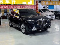 BMW X7 xDrive40i Premier Luxury Package - ფოტო 3