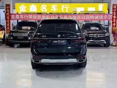 BMW X7 xDrive40i Premier Luxury Package - ფოტო 6