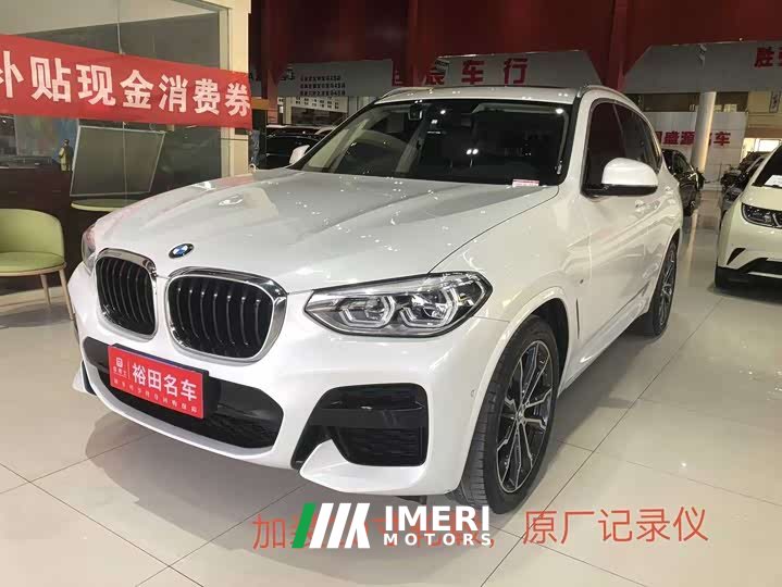 BMW X3 xDrive28i M Sport Package - ავტომობილი ჩინეთიდან