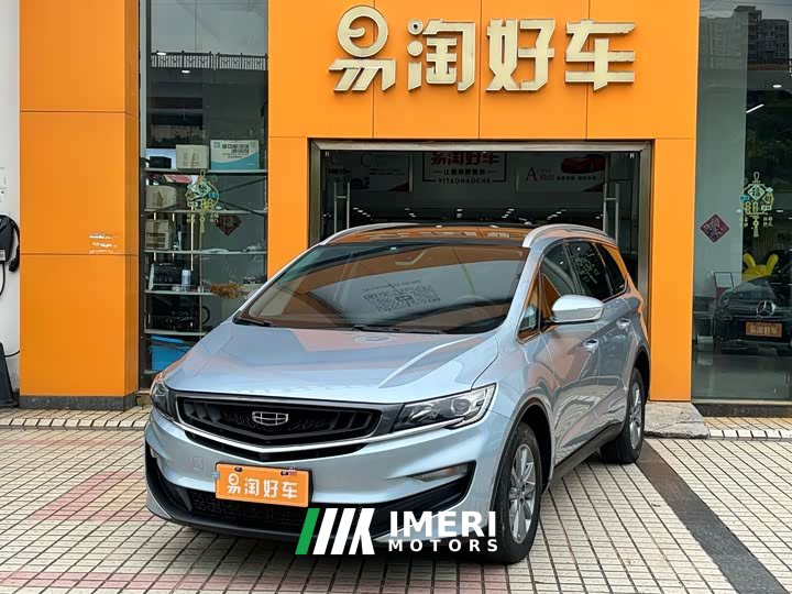 Geely Jiayue 1.8TD DCT Comfort - ავტომობილი ჩინეთიდან