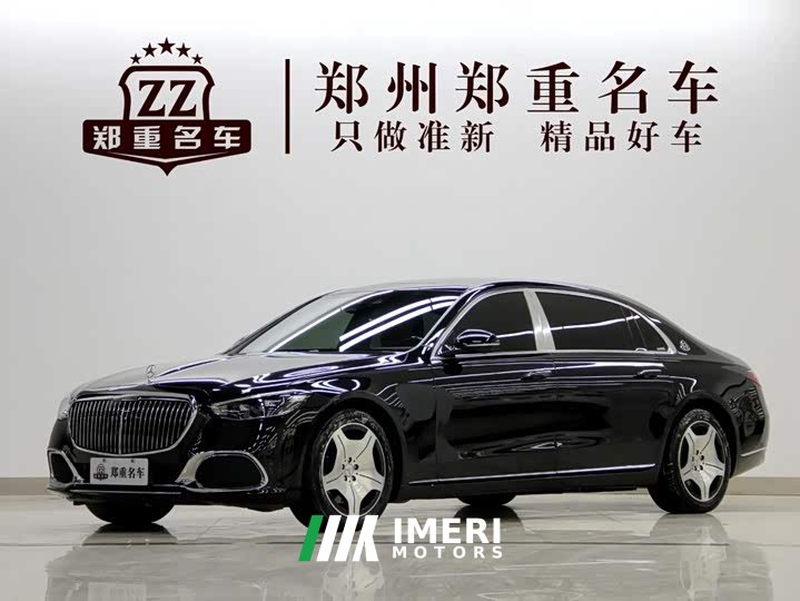 Mercedes-Benz Maybach S-Class 2023 S 480 4MATIC - ავტომობილი ჩინეთიდან