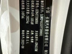 Haval M6 PLUS 1.5T Manual Elite Smart Connected Edition - ფოტო 18