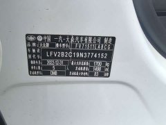 Volkswagen Tanyoung 2021 1.5L Automatic Smart Connected Edition - ფოტო 11