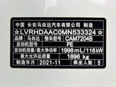 Mazda CX-30 2021 2.0L Automatic Comfort Edition - ფოტო 12