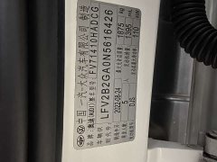 Audi Q2L 2022 35 TFSI Progressive Elegance - ფოტო 11