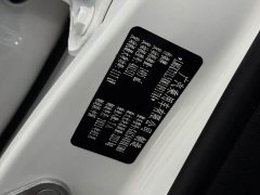 GAC Aion M6 PRO 270T DCT Luxury - ფოტო 3