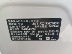 BMW X1 sDrive20Li X Design Package - ფოტო 11