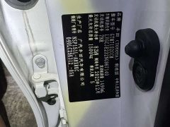 Toyota Yaris L Zhixuan 2022 Zhixuan X 1.5L CVT Luxury Plus - ფოტო 16
