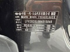 Volkswagen Jetta VS7 1.4T Two-Year Anniversary Edition - ფოტო 19