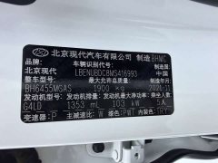 Hyundai Beijing Hyundai ix35 2021 240TGDi DCT 2WD GLS Leading Edition - ფოტო 16