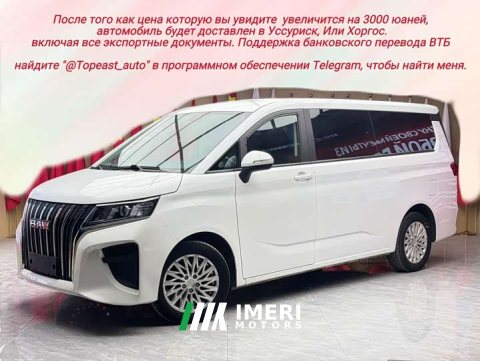 2023 Beijing Ruisheng Wangpai M7 2.0L Long Wheelbase Business 7-Seater - ავტომობილი ჩინეთიდან