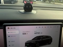Nio ET5T 75kWh Touring - ფოტო 4