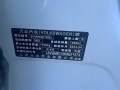 Volkswagen Tujia 2023 1.5L Automatic Comfort Edition - ფოტო 7