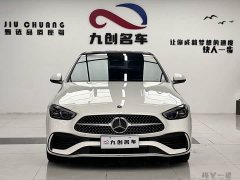 Mercedes-Benz C-Class C 260 L Sport Edition - ფოტო 2