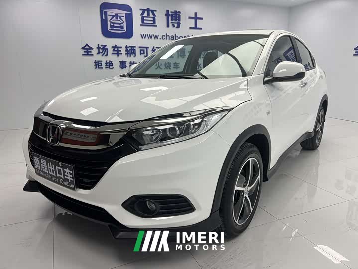 Honda Vezel 1.5L CVT Elite Smart Edition - ავტომობილი ჩინეთიდან