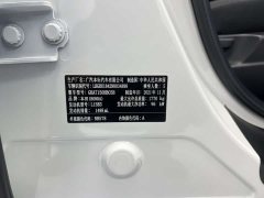 Honda Vezel 1.5L CVT Elite Smart Edition - ფოტო 17