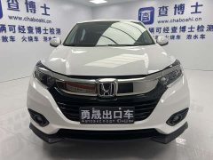Honda Vezel 1.5L CVT Elite Smart Edition - ფოტო 2