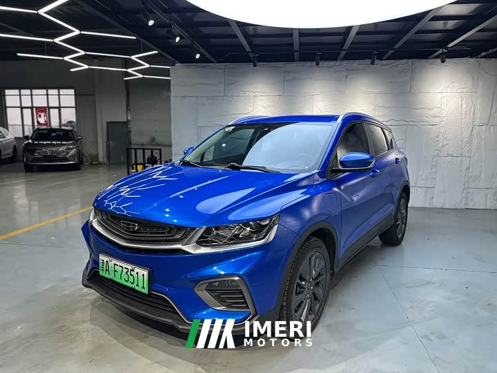 Geely Bingyue New Energy 1.5T ePro Super