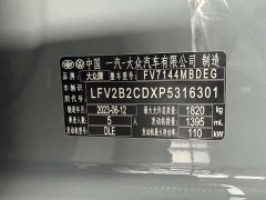 Volkswagen Golf 280TSI DSG R-Line - ფოტო 2