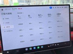 Xiaomi SU7 Quad Motor Ultra-Long Range Advanced Autonomous Driving Max - ფოტო 15
