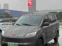 Wuling Hongguang New Energy Extended-Range Hybrid 50KM Comfort - ფოტო 1