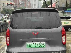 Wuling Hongguang New Energy Extended-Range Hybrid 50KM Comfort - ფოტო 4