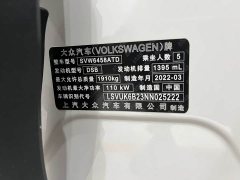 Volkswagen Touareg 280TSI FWD Comfort Edition - ფოტო 18