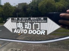 New Journey Xingtuo V90 2.0T Automatic RWD Extended Wheelbase High Roof Flagship Ink Edition - ფოტო 13