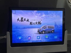 New Journey Xingtuo V90 2.0T Automatic RWD Extended Wheelbase High Roof Flagship Ink Edition - ფოტო 17