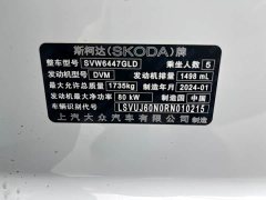 Skoda Comic 2023 1.5L Automatic Comfort Edition - ფოტო 12